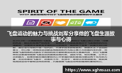 关键词2