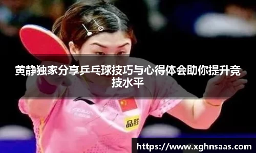 关键词3